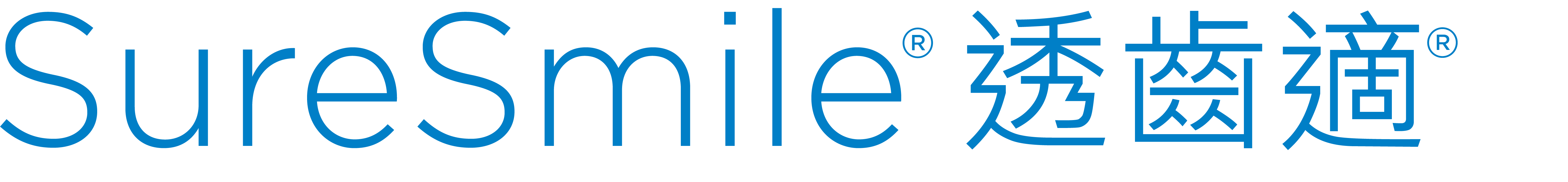 SureSmile HongKong